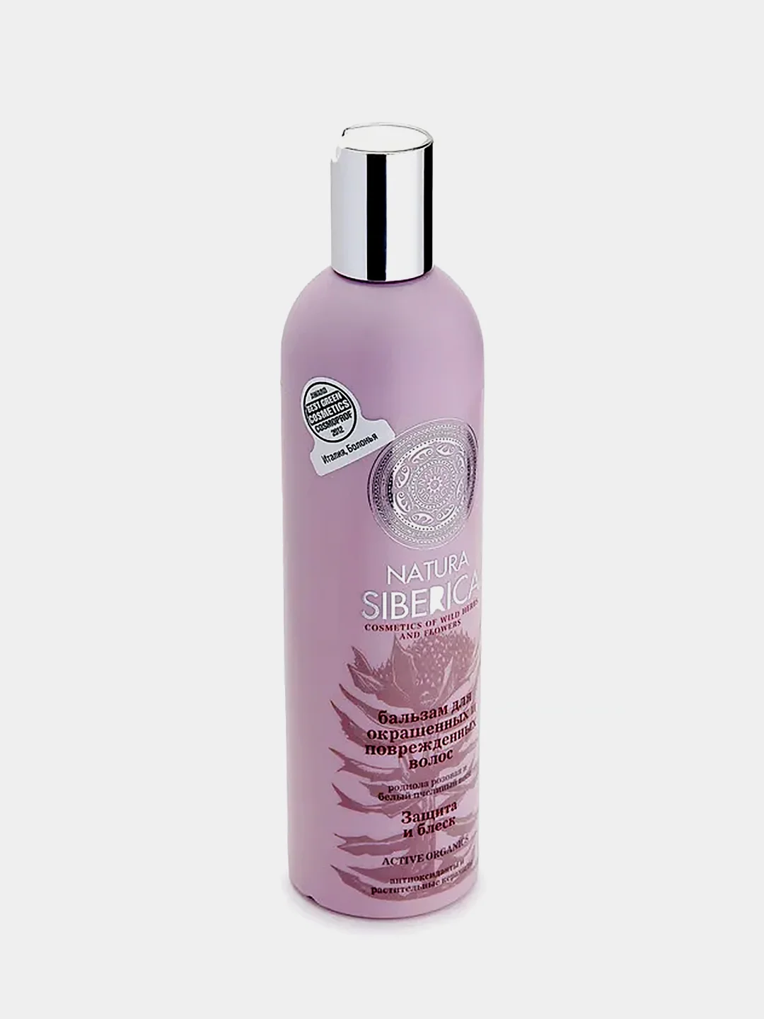 Бальзам для окрашенных и повреждённых волос Natura Siberica "Защита и блеск", 400 мл