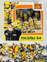 Мозаика пазл гадкий я мультфильм 64 элемента миньоны из мультика