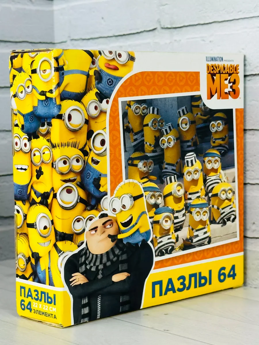 Мозаика пазл гадкий я мультфильм 64 элемента миньоны из мультика