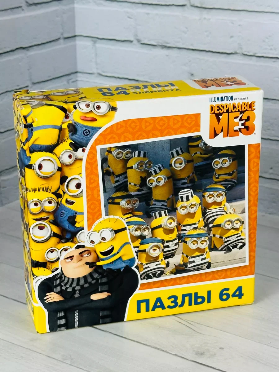 Мозаика пазл гадкий я мультфильм 64 элемента миньоны из мультика
