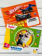 Альбом домовенок Буба Хот Вилс Hot Wheels гоночная машина