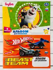 Альбом домовенок Буба Хот Вилс Hot Wheels гоночная машина