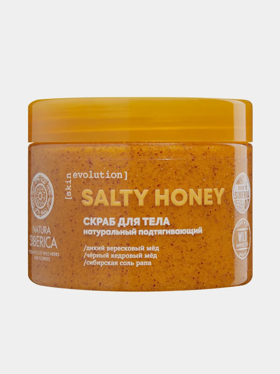 Скраб для тела Natura Siberica "SALTY HONEY", Skin Evolution, подтягивающий, 400 г
