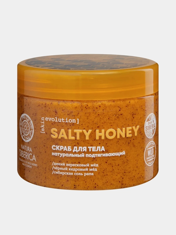 Скраб для тела Natura Siberica "SALTY HONEY", Skin Evolution, подтягивающий, 400 г