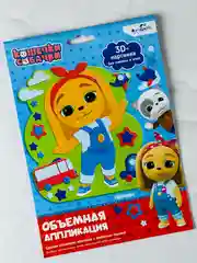 Объемная аппликация кошечки собачки викки 3д картинка мультяшки