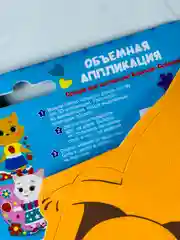 Объемная аппликация кошечки собачки викки 3д картинка мультяшки