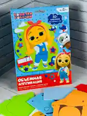 Объемная аппликация кошечки собачки викки 3д картинка мультяшки
