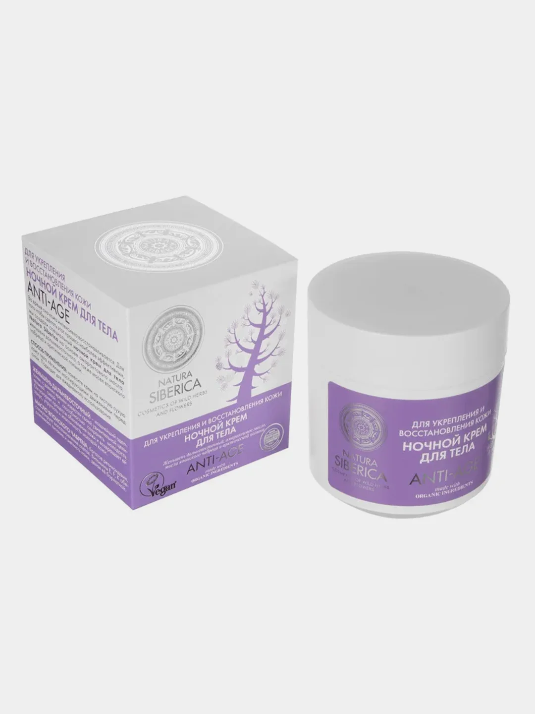 Крем ночной для тела Natura Siberica "Anti-Age", 370 г