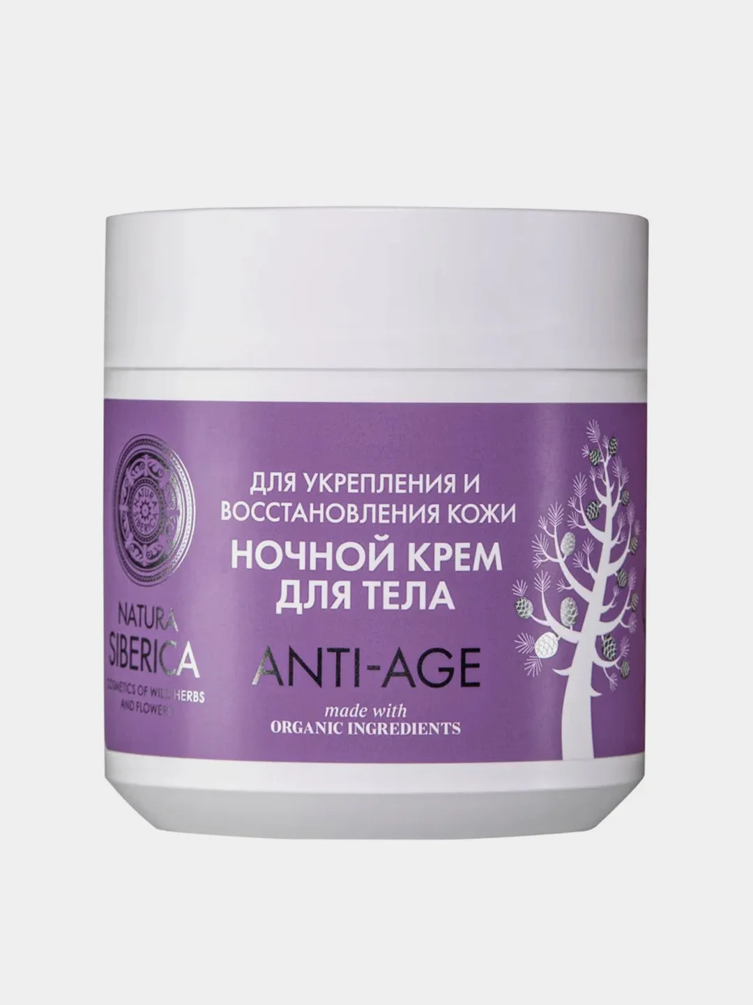 Крем ночной для тела Natura Siberica "Anti-Age", 370 г