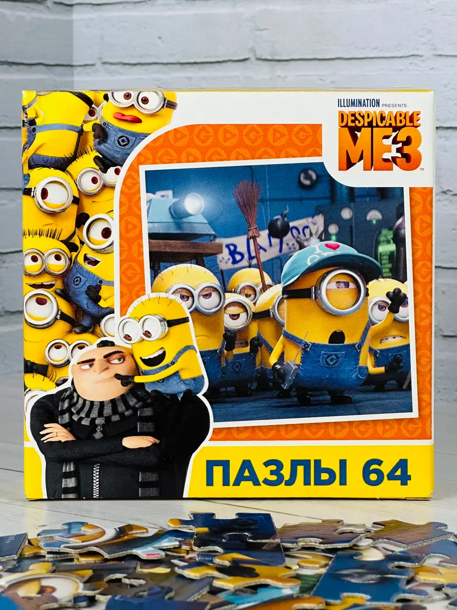 Мозаика детская гадкий я мультфильм 64 элемента миньоны
