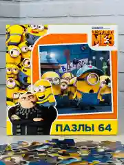 Мозаика детская гадкий я мультфильм 64 элемента миньоны