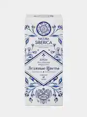 Крем для области вокруг глаз Natura Siberica "Ледяные цветы", лифтинг и тонус, 30 мл