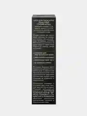 Крем для лица и рук Natura Siberica MEN "Защитный. Стихия Волка", 75 мл