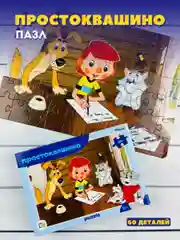 Паззл игра логическая Простоквашино Мозаика Мульт Матроскин