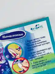 Объемная аппликация блестящая энчантималс волшебные феи русалка мартина