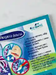 Аппликация из фольги блестящая энчантималс черепаха тинсли без ножниц и клея