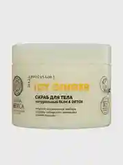 Скраб для тела Natura Siberica "ICY GINGER Slim & Detox", Skin Evolution, 400 г