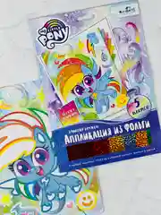 Аппликация из фольги блестящая my little pony мой маленький пони без клея и ножниц