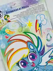 Аппликация из фольги блестящая my little pony мой маленький пони без клея и ножниц