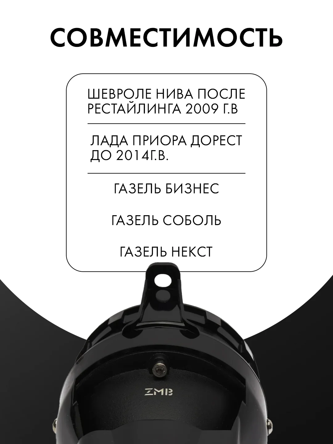 Фары противотуманные светодиодные лазерные. ПТФ Лада Приора/lada Priora