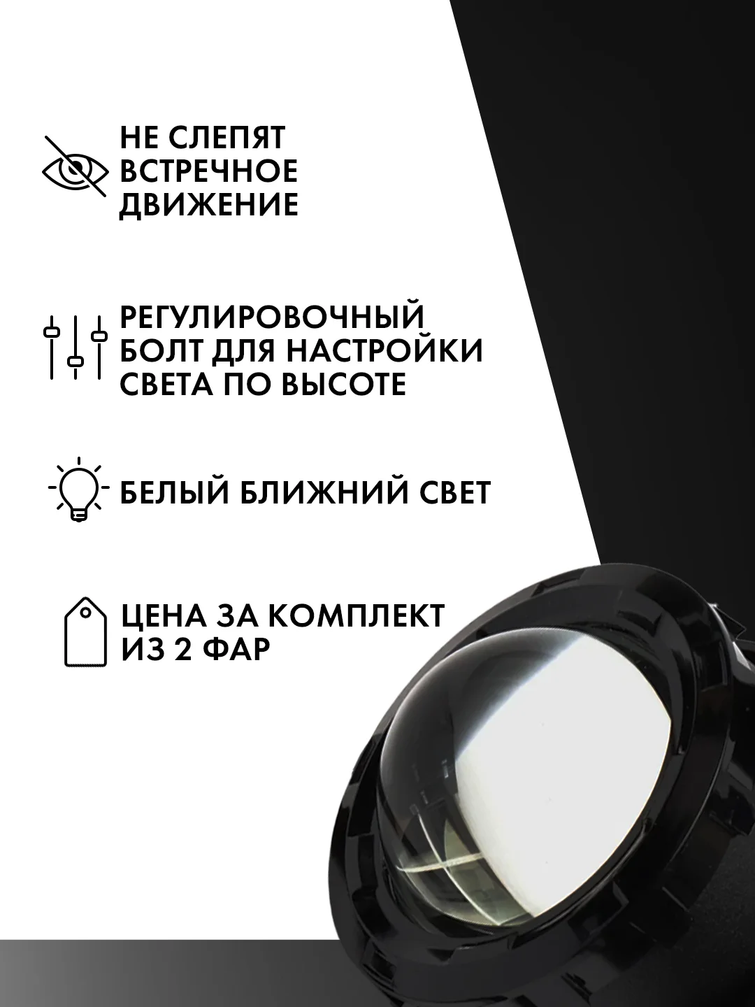 Фары противотуманные светодиодные лазерные. ПТФ Лада Приора/lada Priora