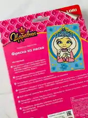 Аппликация из песка игра Царевны Аленка Дарья мульт Лори