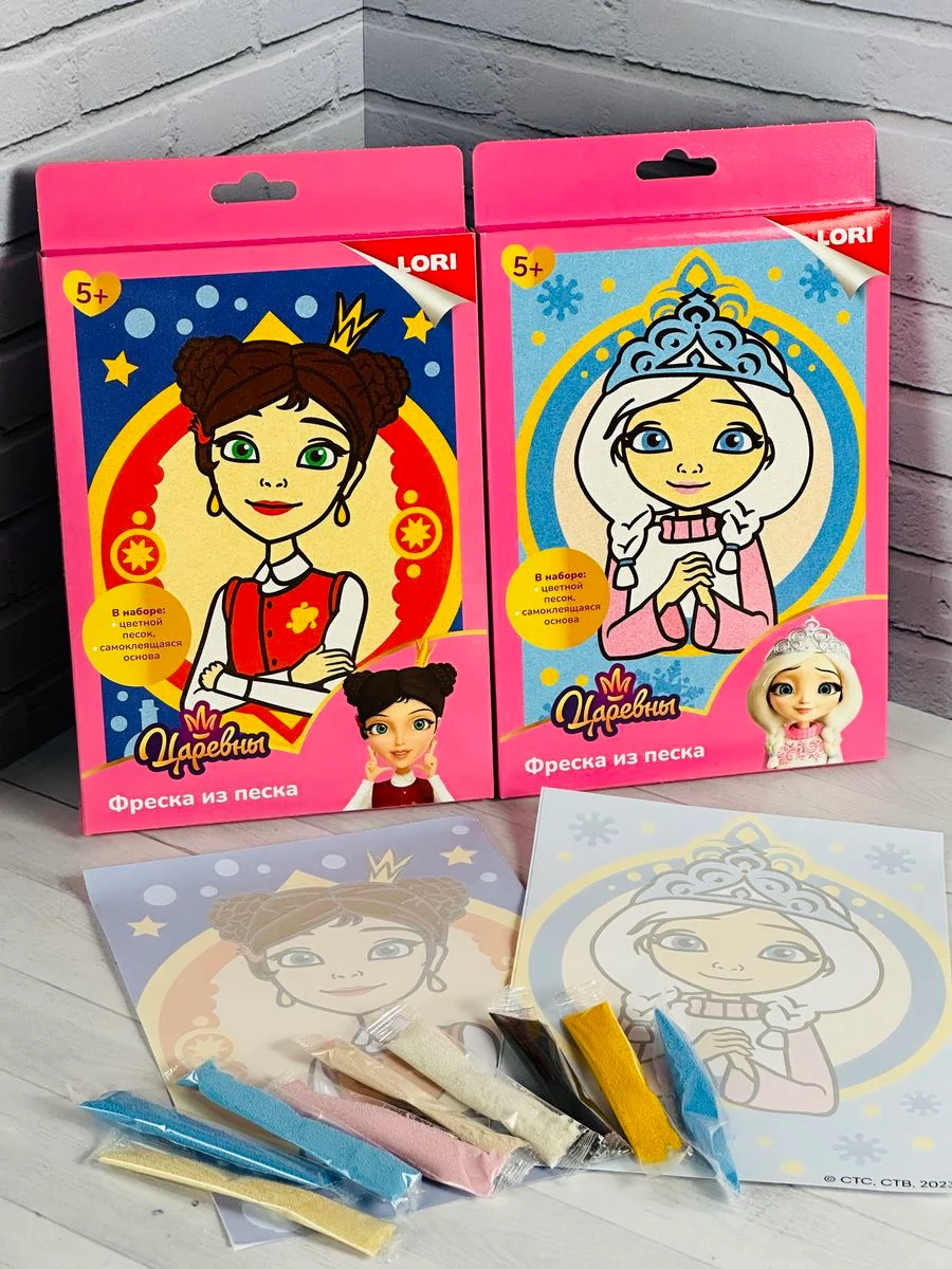 Аппликация из песка игра Царевны Аленка Дарья мульт Лори