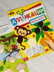 Аппликация набор 4 раскраска вырезай клей мозаика мишка сова