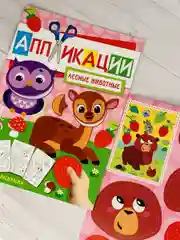 Аппликация набор 4 раскраска вырезай клей мозаика мишка сова