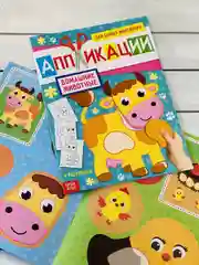 Аппликация набор 4шт Мозаика вырезай клей ракета корабль