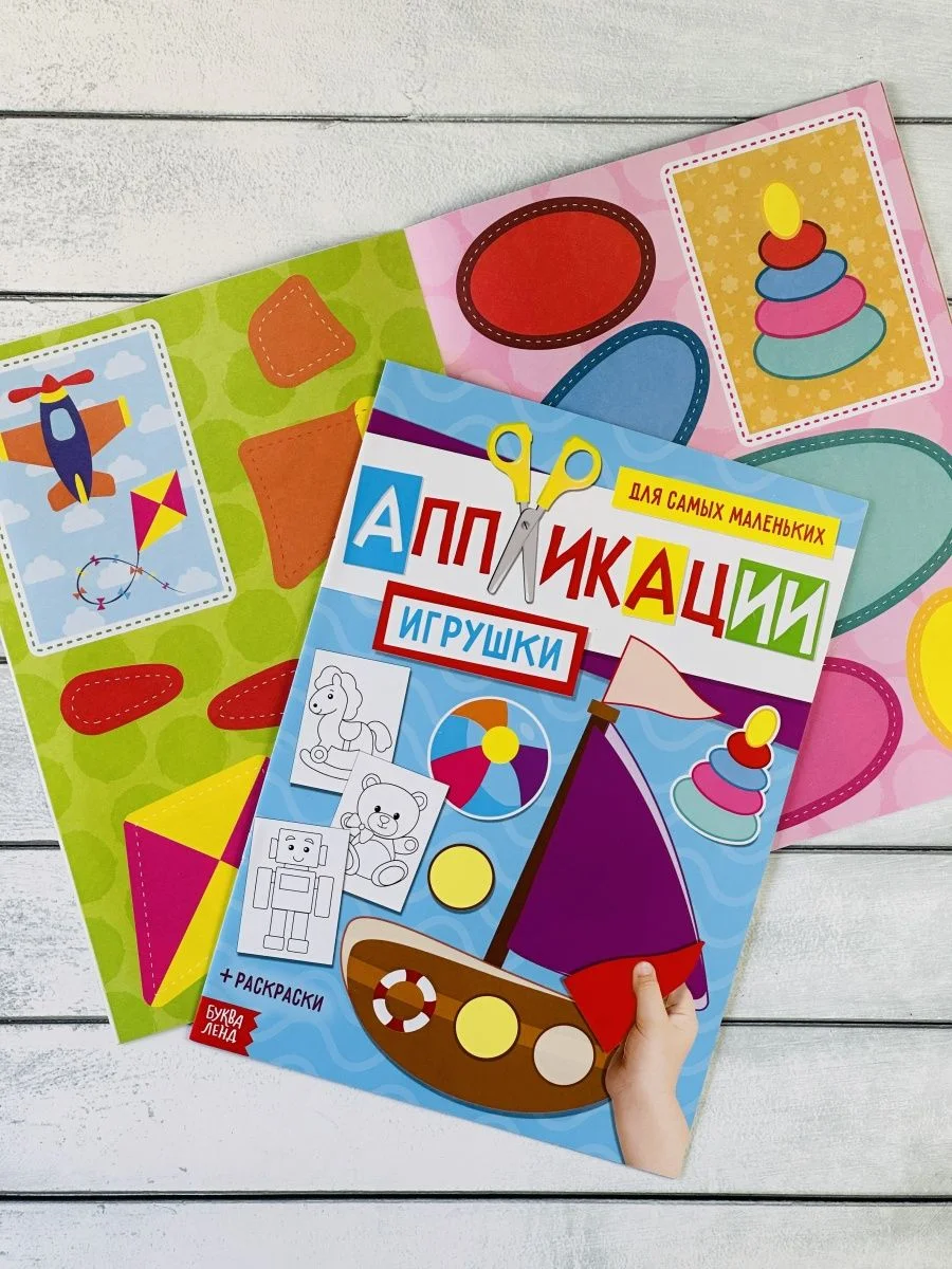 Аппликация набор 4шт Мозаика вырезай клей ракета корабль