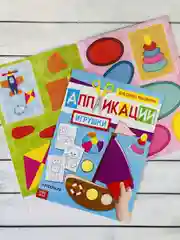 Аппликация набор 4шт Мозаика вырезай клей ракета корабль