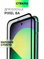 Белый стекло для Google Pixel 8a защитное BROSCORP олеофобное покрытие, матовое, антишпион рамка