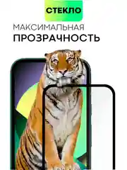 Белый стекло для Google Pixel 8a защитное BROSCORP олеофобное покрытие, матовое, антишпион рамка