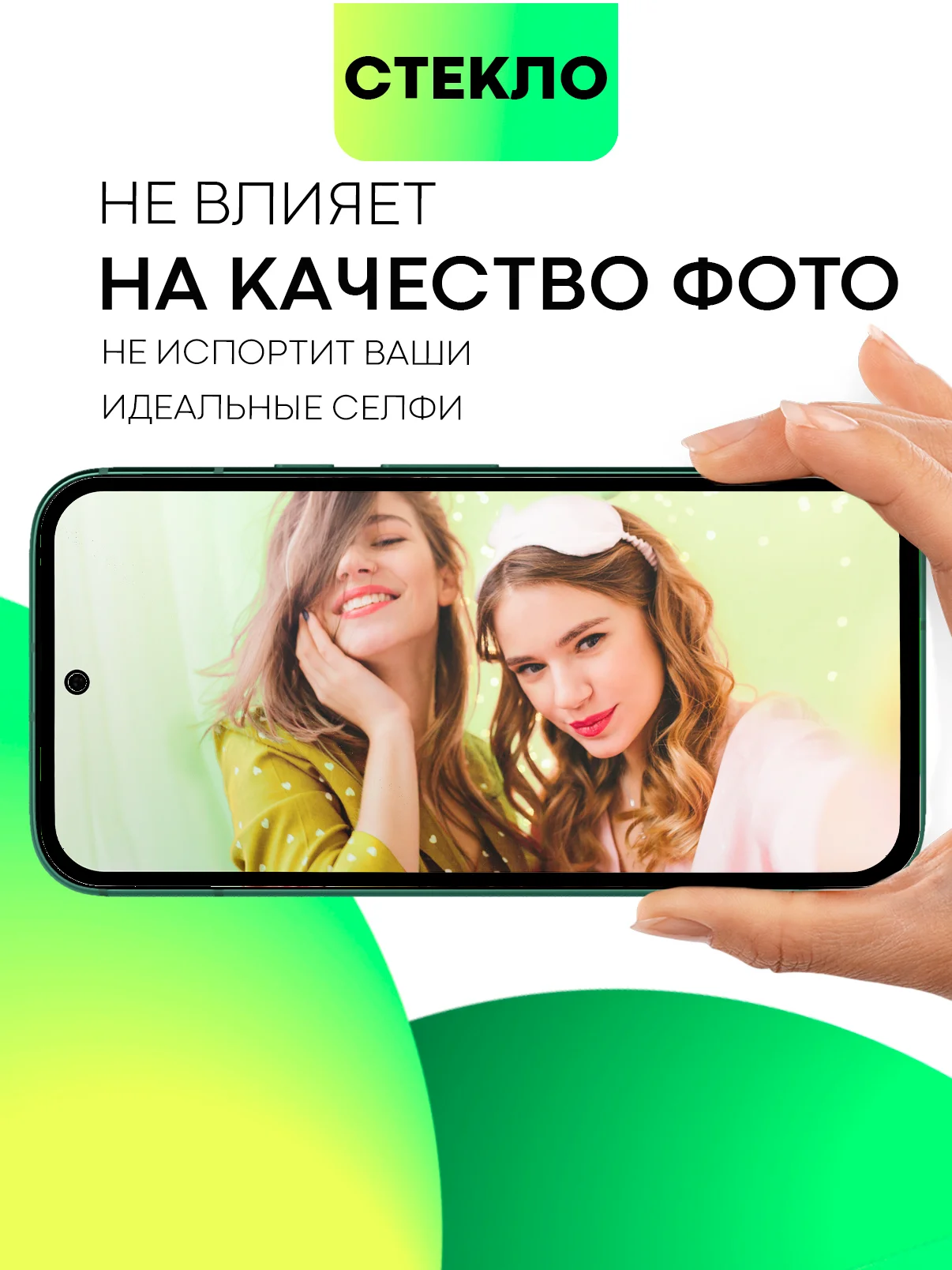 Белый стекло для Google Pixel 8a защитное BROSCORP олеофобное покрытие, матовое, антишпион рамка