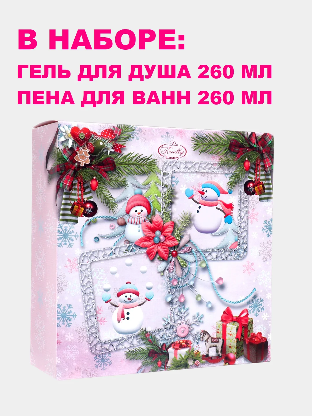 Конфетный подарочный набор женский/ для женщин и девушек: гель для душа и шампунь