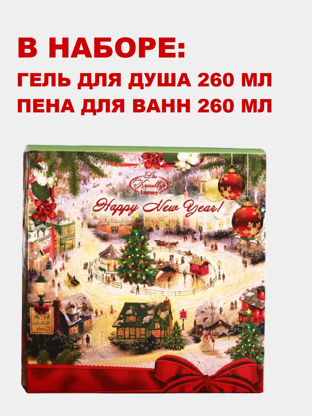 Зеленый подарочный набор женский/ для женщин и девушек: гель для душа и шампунь
