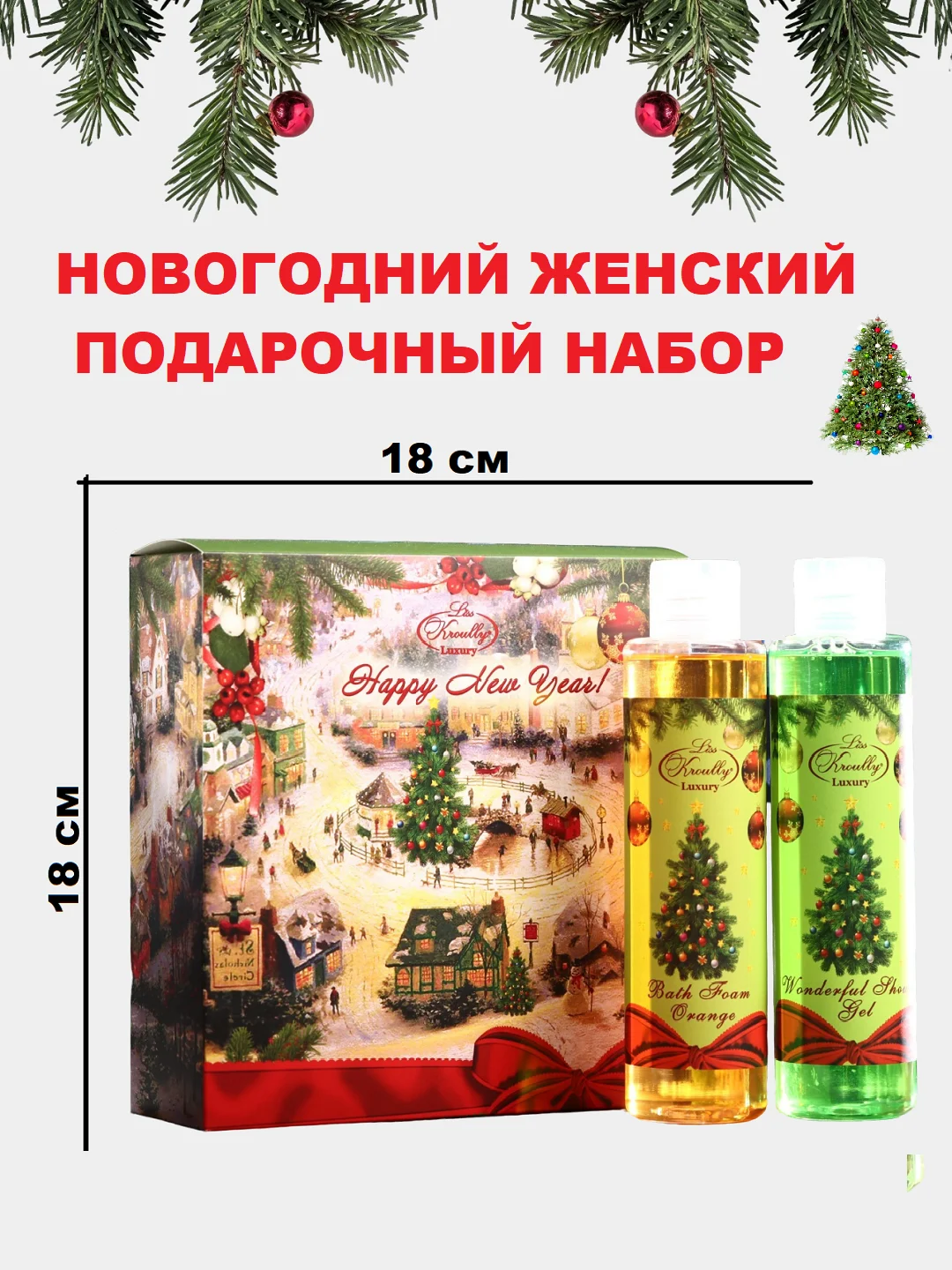 Зеленый подарочный набор женский/ для женщин и девушек: гель для душа и шампунь