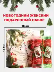 Красный подарочный набор женский/ для женщин и девушек: гель для душа и шампунь