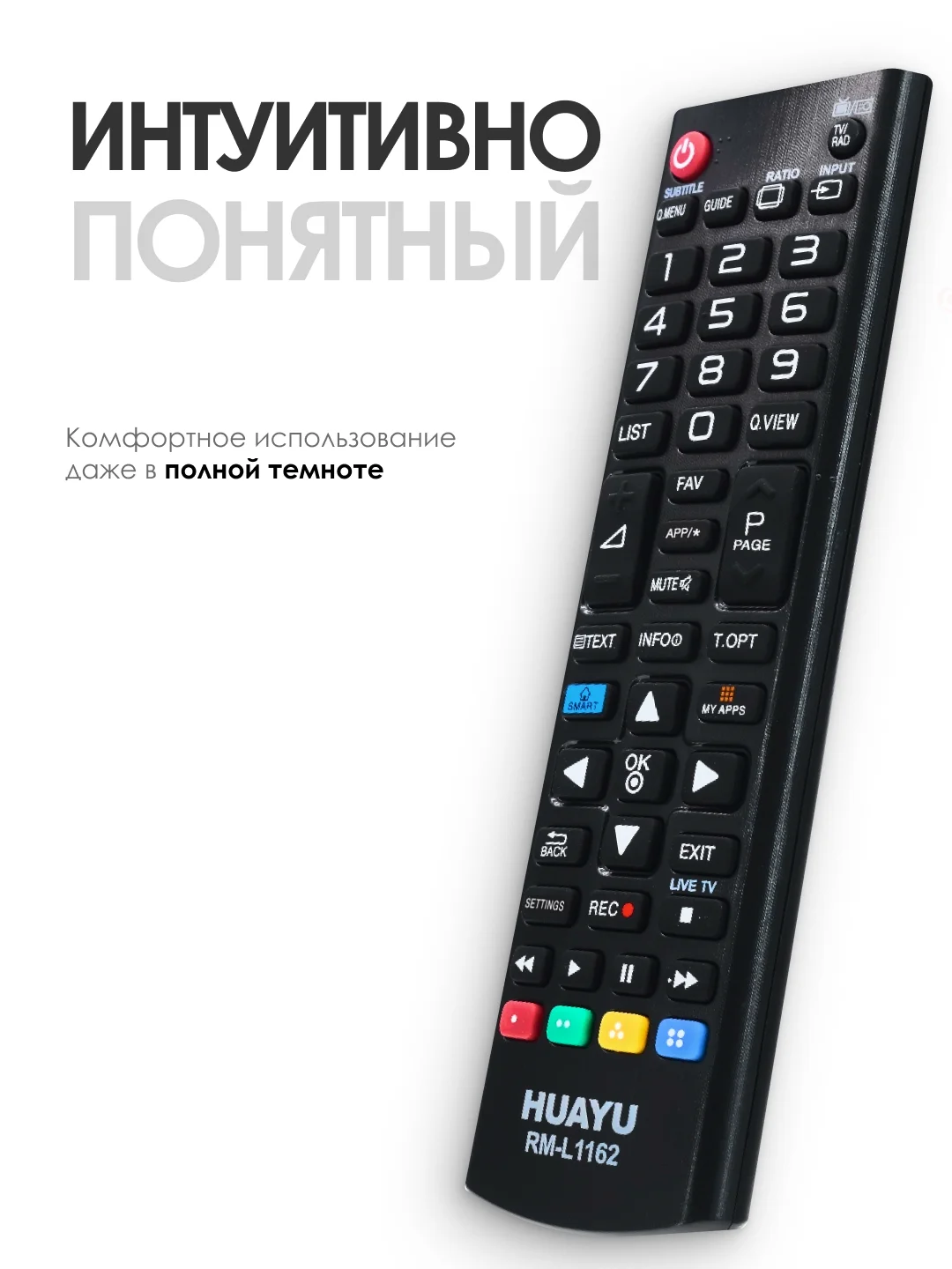 Универсальный пульт LG Smart TV для всех телевизоров Лджи Смарт ТВ / LCD, LED TV