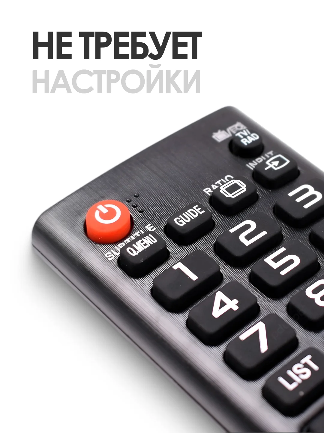 Универсальный пульт LG Smart TV для всех телевизоров Лджи Смарт ТВ / LCD, LED TV