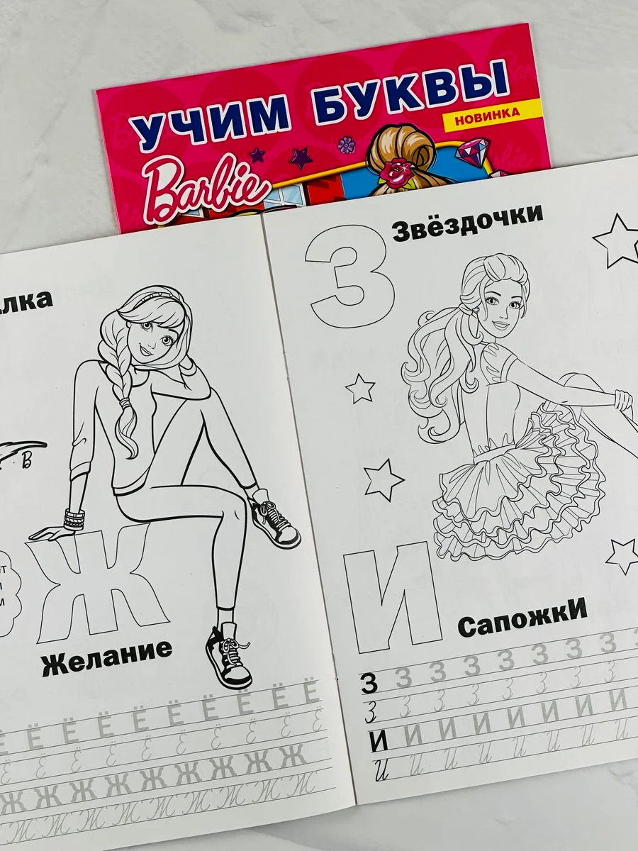 Раскраска 2шт роспись по номерам для девочки кукла Барби Barbie Леди Баг Супер Кот Ледибаг