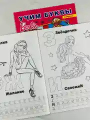 Раскраска 2шт роспись по номерам для девочки кукла Барби Barbie Леди Баг Супер Кот Ледибаг