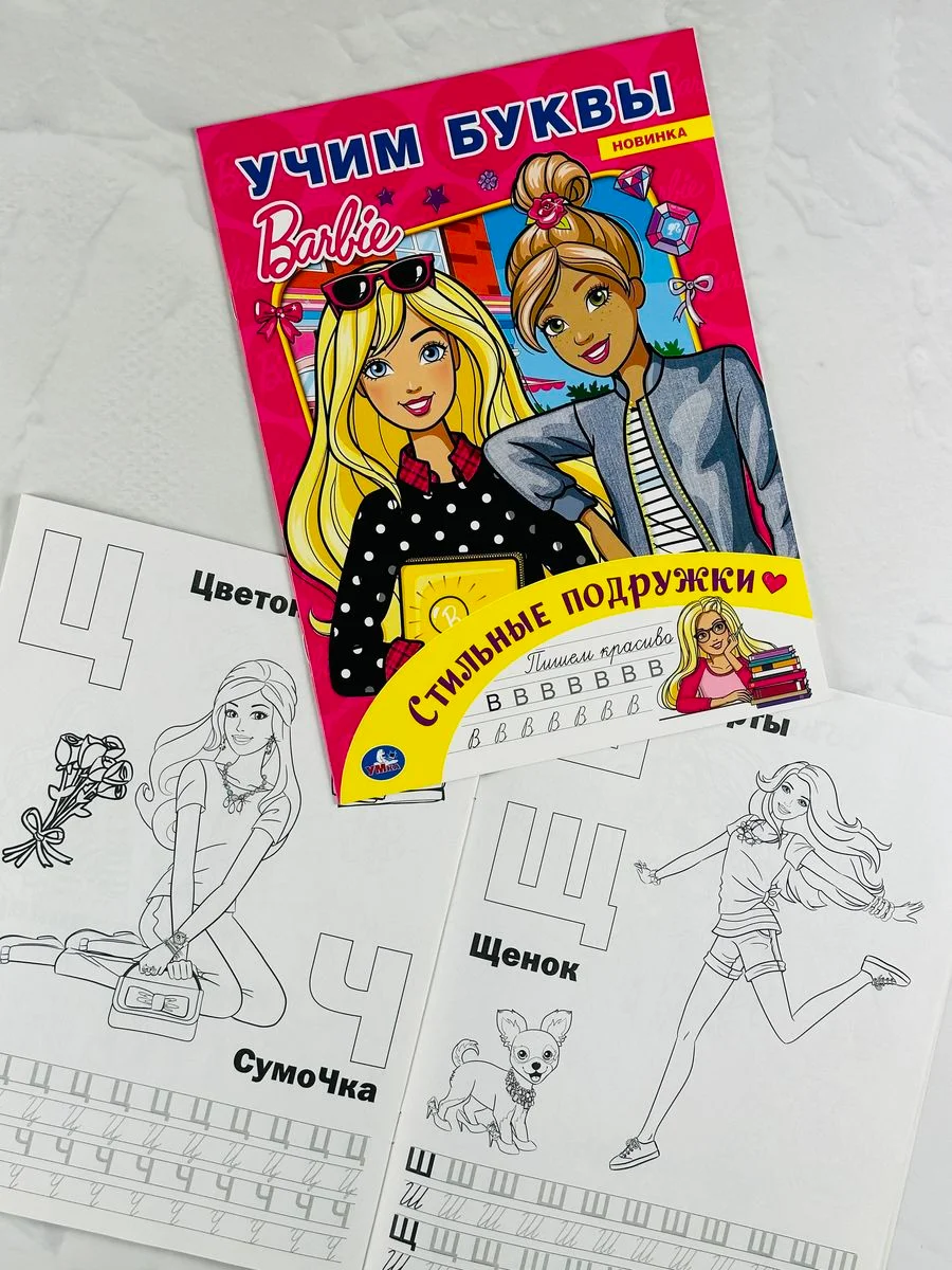 Раскраска 2шт роспись по номерам для девочки кукла Барби Barbie Леди Баг Супер Кот Ледибаг