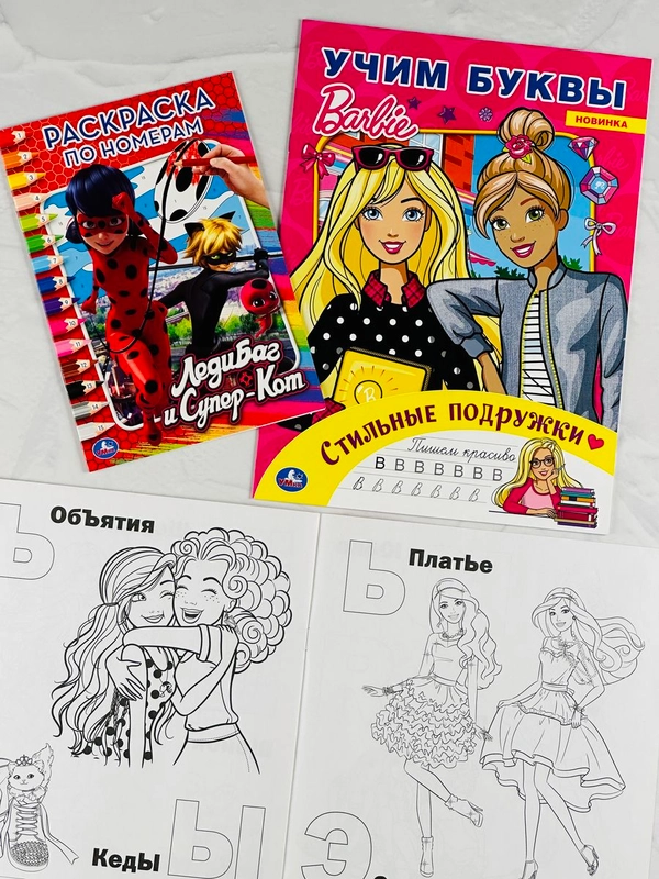 Раскраска 2шт роспись по номерам для девочки кукла Барби Barbie Леди Баг Супер Кот Ледибаг