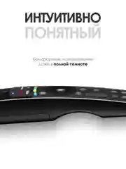 Голосовой пульт LG MR22GA Magic Remote Smart TV с Ivi Окко, Кинопоиск, Яндекс Алиса