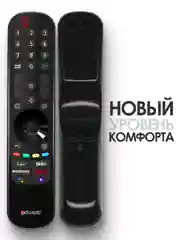 Голосовой пульт LG MR22GA Magic Remote Smart TV с Ivi Окко, Кинопоиск, Яндекс Алиса
