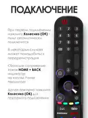Голосовой пульт LG MR22GA Magic Remote Smart TV с Ivi Окко, Кинопоиск, Яндекс Алиса