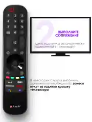 Голосовой пульт LG MR22GA Magic Remote Smart TV с Ivi Окко, Кинопоиск, Яндекс Алиса