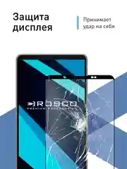 Прозрачный стекло для Sony Xperia 1 VI, mark 6 защитное ROSCO прозрачное олеофобное покрытие с рамкой